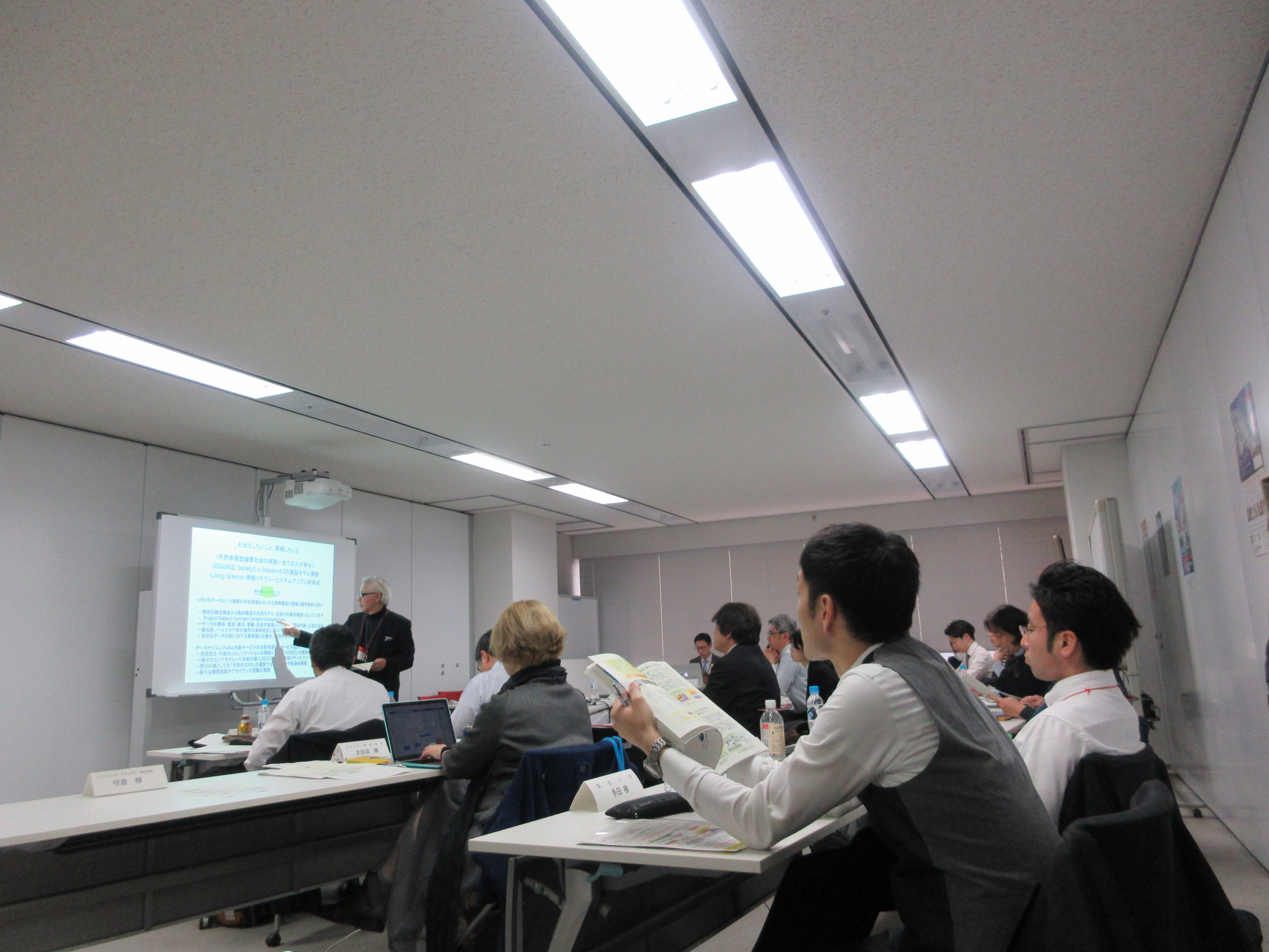 第3回IMI事例共有・勉強会写真